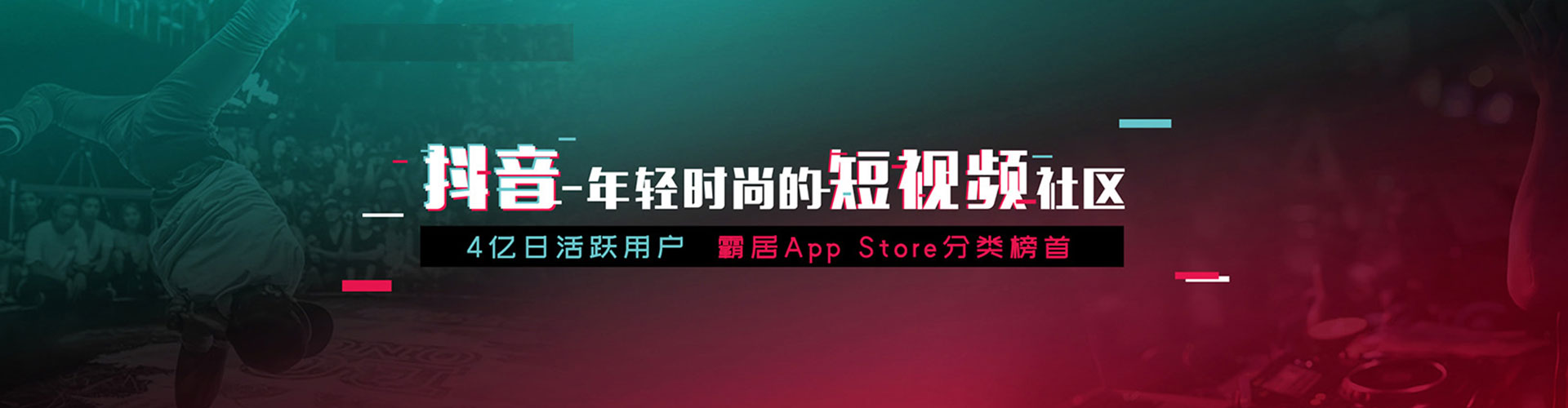 达坂城推广开户